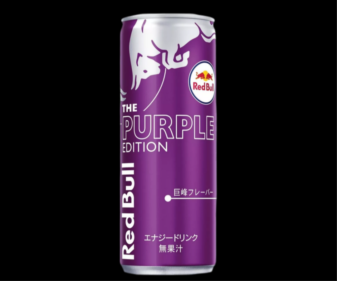 THE PURPLE EDITION